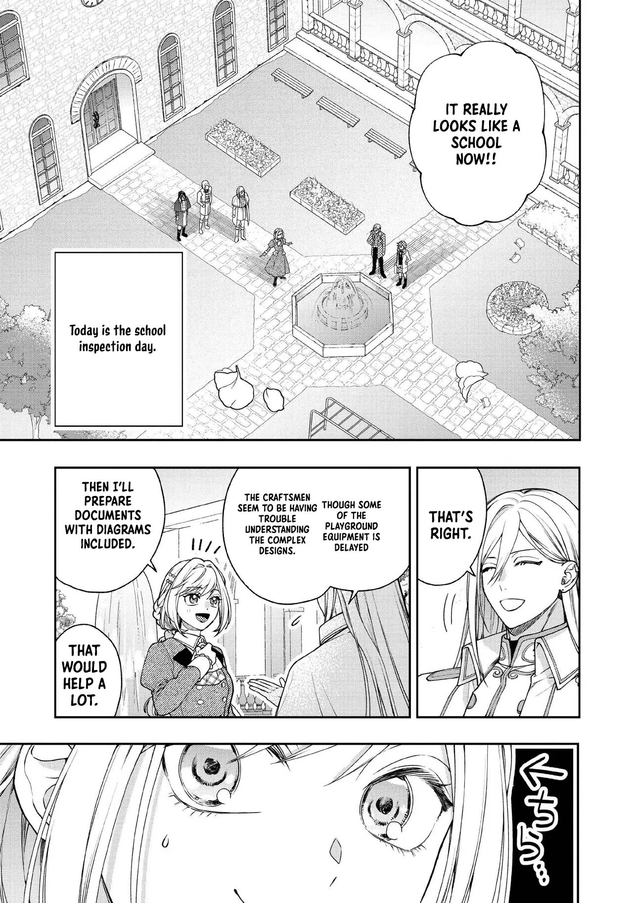 She's a Sickly Villainess, but Her Fiancé Is So Overprotective That She Wants to Run Away Chapter 21 Page 11